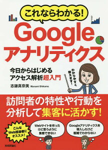 Ȃ킩!GoogleAieBNX ͂߂ANZX͒^u^ޔy1000~ȏ㑗z