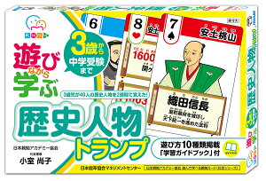 歴史 雑誌 絵本の人気商品 通販 価格比較 価格 Com