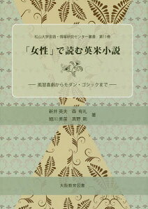 雑誌 本 小説 女性の人気商品 通販 価格比較 価格 Com 雑誌 本 小説 女性の人気商品 通販 価格比較 価格 Com