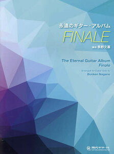 �y���������z�y�� �i���̃M�^�[�E�A���o��FINALE�^����^��