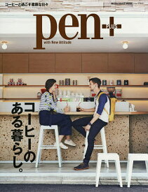 楽天市場 コーヒーと暮らす家の通販