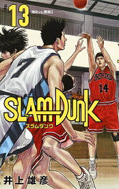 【送料無料】SLAM DUNK 新装再編版 #13／井上雄彦