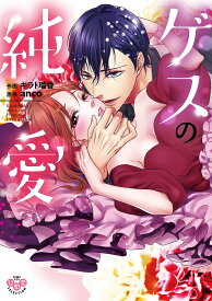 楽天市場 漫画 あいひめの通販 楽天市場 漫画 あいひめの通販