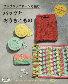 楽天市場 Zpagetti バッグの通販