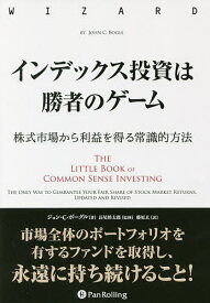 インデックス投資は勝者のゲーム 株式市場から利益を得る常識的方法／ジョン・C・ボーグル／長尾慎太郎／藤原玄【1000円以上送料無料】