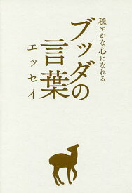 楽天市場 菅原こころ 本 雑誌 コミック の通販 楽天市場 菅原こころ 本 雑誌 コミック の通販
