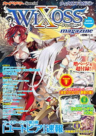 楽天市場 ウィクロス 夢限の鍵の通販