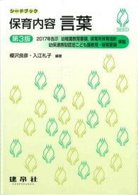楽天市場 杉本裕子の通販