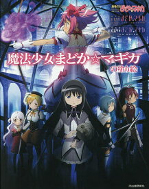 楽天市場 塗り絵 アニメ 無料の通販 楽天市場 塗り絵 アニメ 無料の通販