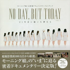 NO DAY,BUT TODAY 21年目に描いた夢たち VOL.1 モーニング娘。’18密着ドキュメンタリーフォトブック【1000円以上送料無料】