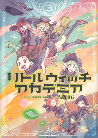楽天市場 吉成曜 本 雑誌 コミック の通販
