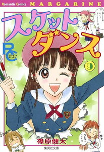 コミック Sket Danceの人気商品 通販 価格比較 価格 Com コミック Sket Danceの人気商品 通販 価格比較 価格 Com