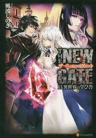 楽天市場 The New Gate 13の通販