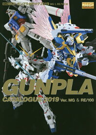 楽天市場 ガンプラ Re 100の通販