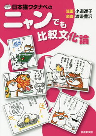 楽天市場 ビジネス 漫画 ノンフィクション 外国 ノン 楽天市場 ビジネス 漫画 ノンフィクション 外国 ノン