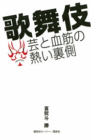 楽天市場 喜熨斗勝の通販