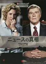 楽天市場】ニュースの真相 dvdの通販 