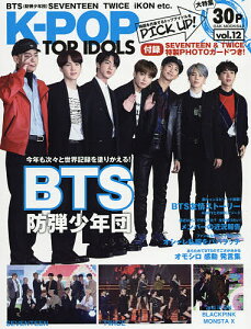 K-POP TOP IDOLS vol.12y1000~ȏ㑗z