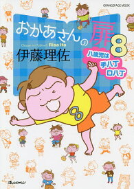 楽天市場 いとうりさの通販 楽天市場 いとうりさの通販