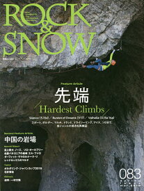 ROCK & SNOW 083(spring issue mar.2019)【1000円以上送料無料】