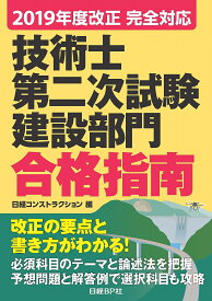 楽天市場 論述 書き方 例の通販