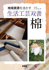 楽天市場 吉田恵美子の通販