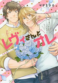 楽天市場 ハピネス 8 漫画 コミック 本 雑誌 コミック の通販 楽天市場 ハピネス 8 漫画 コミック 本 雑誌 コミック の通販