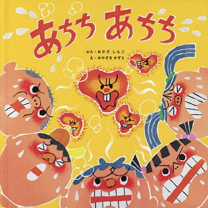 だし 子供 絵本 児童書 図鑑の人気商品 通販 価格比較 価格 Com だし 子供 絵本 児童書 図鑑の人気商品 通販 価格比較 価格 Com