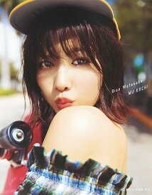 【送料無料】無口 渡邉理佐1st写真集／倉本GORI／渡邉理佐
