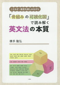 楽天市場 年 英語 格言の通販
