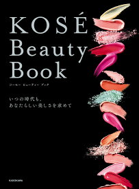 KOSE Beauty Book いつの時代も、あなたらしい美しさを求めて／KADOKAWA／コーセー宣伝部【1000円以上送料無料】