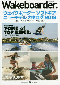 Wakeboarder. 12(2019SPRING)【1000円以上送料無料】