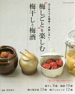 梅干し 1000円の人気商品 通販 価格比較 価格 Com