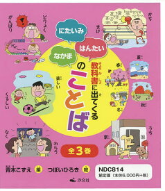 楽天市場 青木 こずえの通販