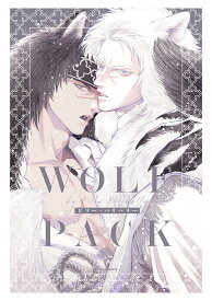 WOLF PACK【1000円以上送料無料】