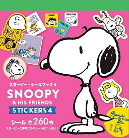 楽天市場 スヌーピー しかけ絵本 絵本 絵本 児童書 図鑑 本 雑誌 コミックの通販