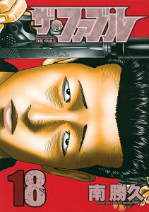 ザ ファブル 漫画の人気商品 通販 価格比較 価格 Com ザ ファブル 漫画の人気商品 通販 価格比較 価格 Com