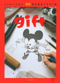 楽天市場 ミッキーマウス イラスト 無料の通販 楽天市場 ミッキーマウス イラスト 無料の通販