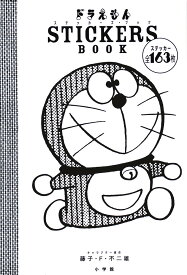 楽天市場 ドラえもん しかけ絵本 絵本 絵本 児童書 図鑑 本 雑誌 コミックの通販