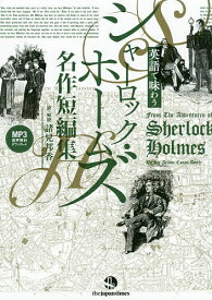 楽天市場 英語で味わうの通販