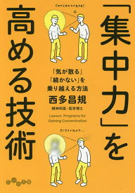 楽天市場 西 ゆうりの通販