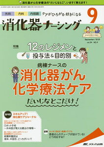 医学書 内視鏡の人気商品 通販 価格比較 価格 Com