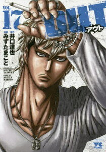 コミック Outの人気商品 通販 価格比較 価格 Com