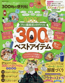 楽天市場 3coinsの通販 楽天市場 3coinsの通販