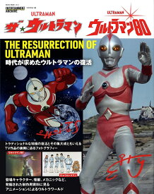 楽天市場 ザ ウルトラマンの通販