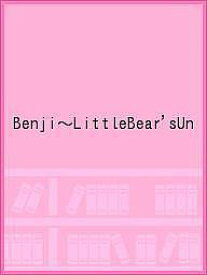 Benji～LittleBear’sUn【1000円以上送料無料】