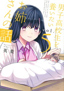 高校生 雑誌 コミックの人気商品 通販 価格比較 価格 Com