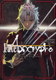 楽天市場 Fate Apocryphaの通販