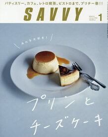無料ダウンロードモロゾフ 白い チーズ ケーキ 最高の花の画像 無料ダウンロードモロゾフ 白い チーズ ケーキ 最高の花の画像