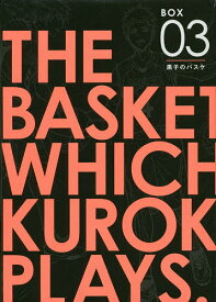 黒子のバスケBOX3 ウィンターカップ編 後編 6巻セット／藤巻忠俊【1000円以上送料無料】